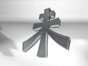 key chain 3D Model