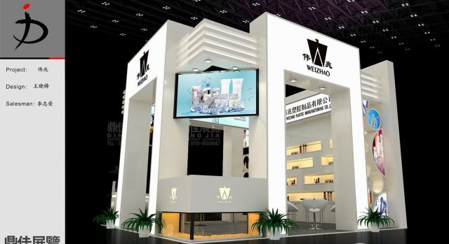 exhibition area 6x63dmax200920500 3D 模型 .c4d .max .obj .3ds .fbx .stl .blend