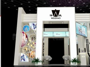 exhibition area 6x63dmax200920500 3D Model
