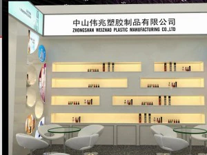 exhibition area 6x63dmax200920500 3D Model