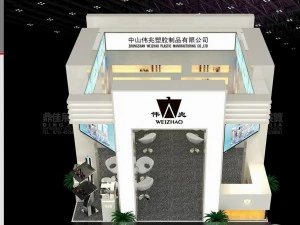 exhibition area 6x63dmax200920500 3D Model