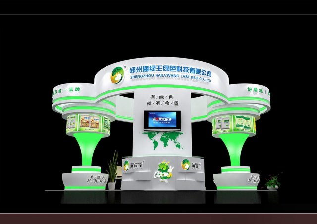 exhibition area 6x63dmax200921233 3D Model .c4d .max .obj .3ds .fbx .stl .blend 