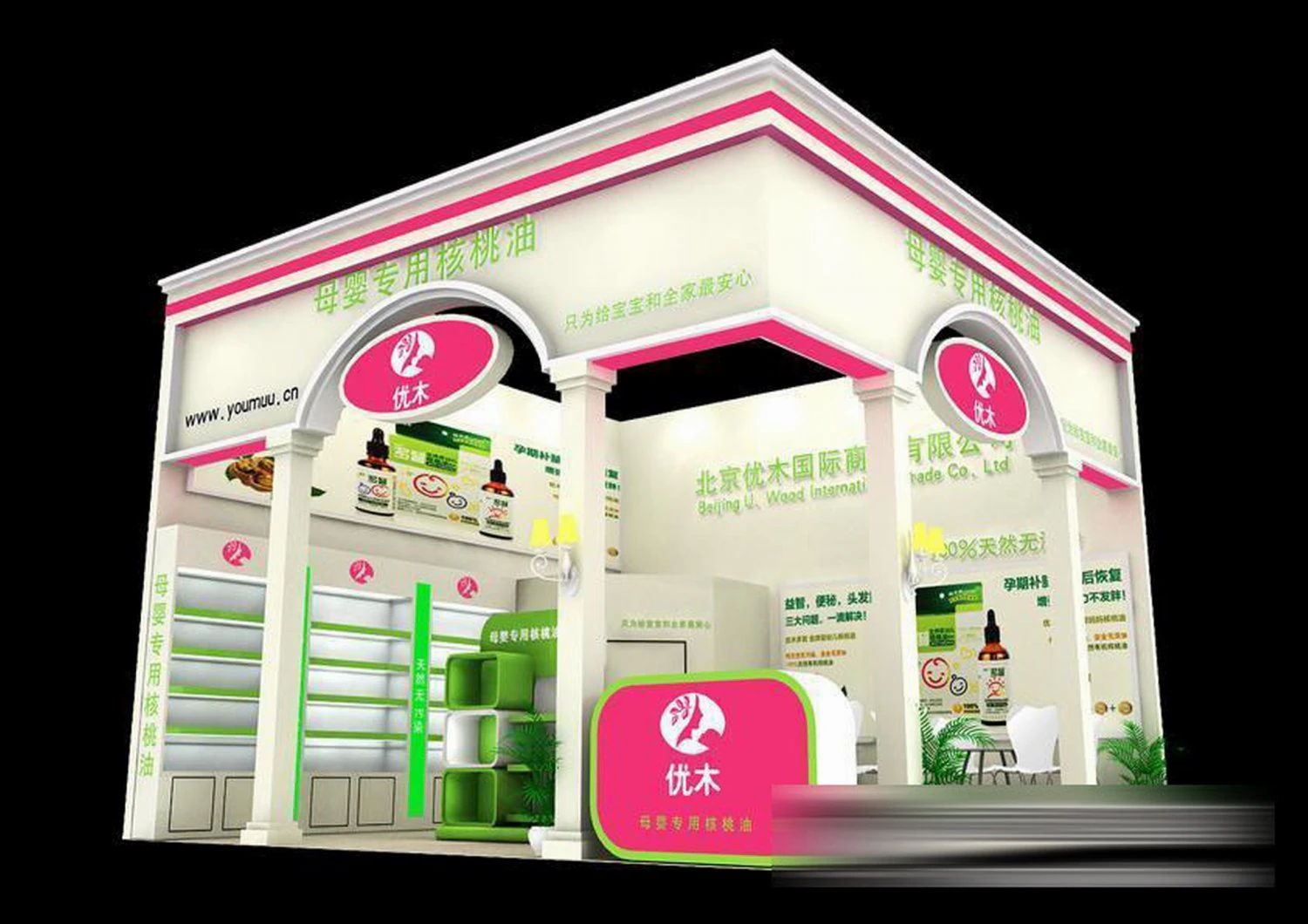exhibition area 6x63dmax200923566 3D Model .c4d .max .obj .3ds .fbx .stl .blend 