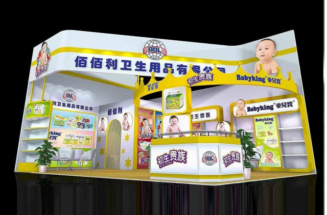 exhibition area 6x93dmax200922894 3D Модель .c4d .max .obj .3ds .fbx .stl .blend 