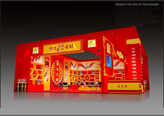 exhibition area 11x103dmax201023797 3D Модель .c4d .max .obj .3ds .fbx .stl .blend 