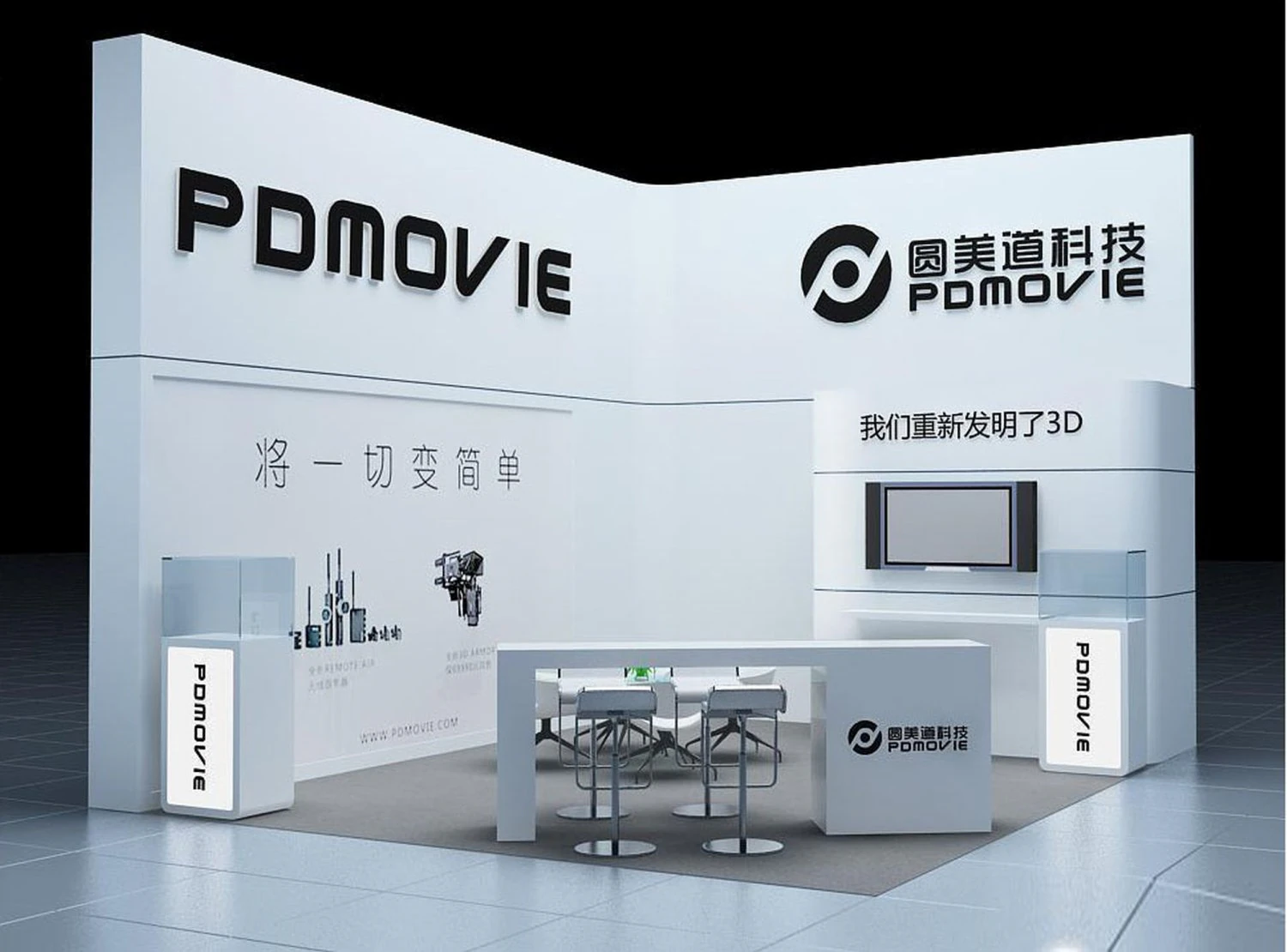 exhibition area 5x63dmax201224092 3D Model .c4d .max .obj .3ds .fbx .stl .blend 