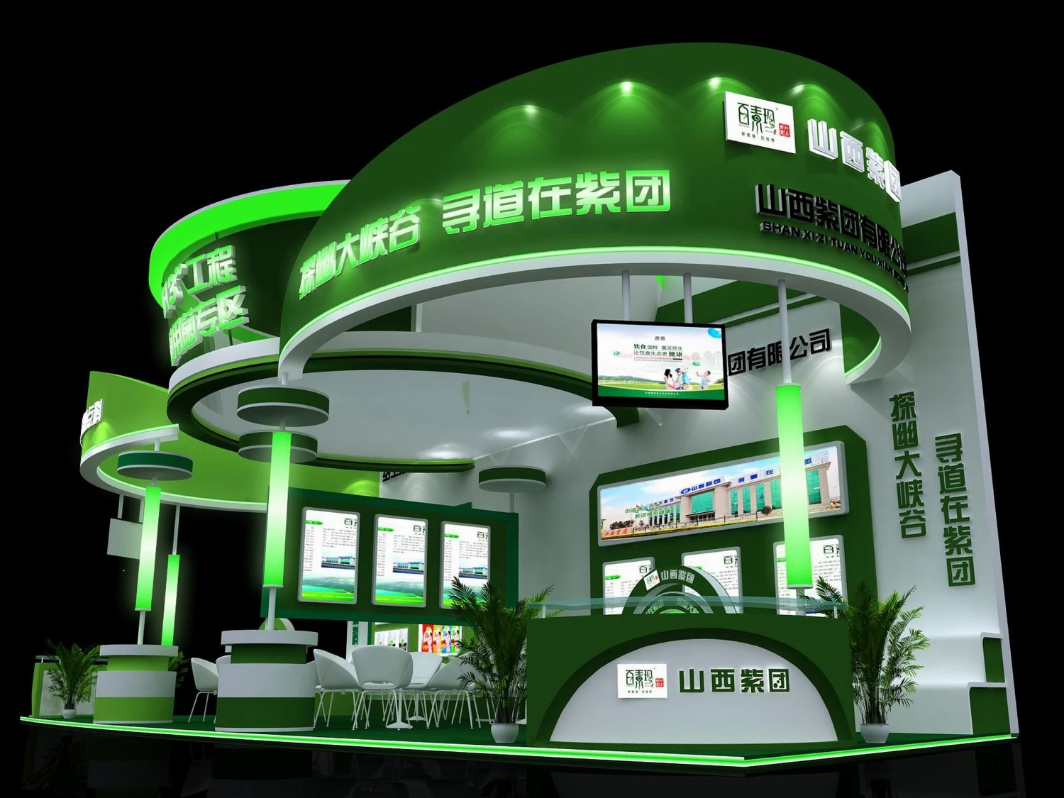 exhibition area 5x153dmax201119952 3D Model .c4d .max .obj .3ds .fbx .stl .blend 