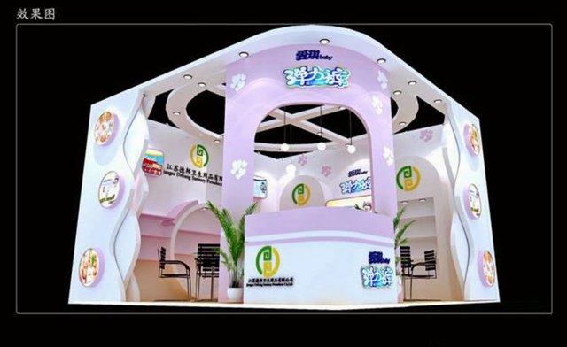exhibition area 6x63dmax201013548 3D Model .c4d .max .obj .3ds .fbx .stl .blend