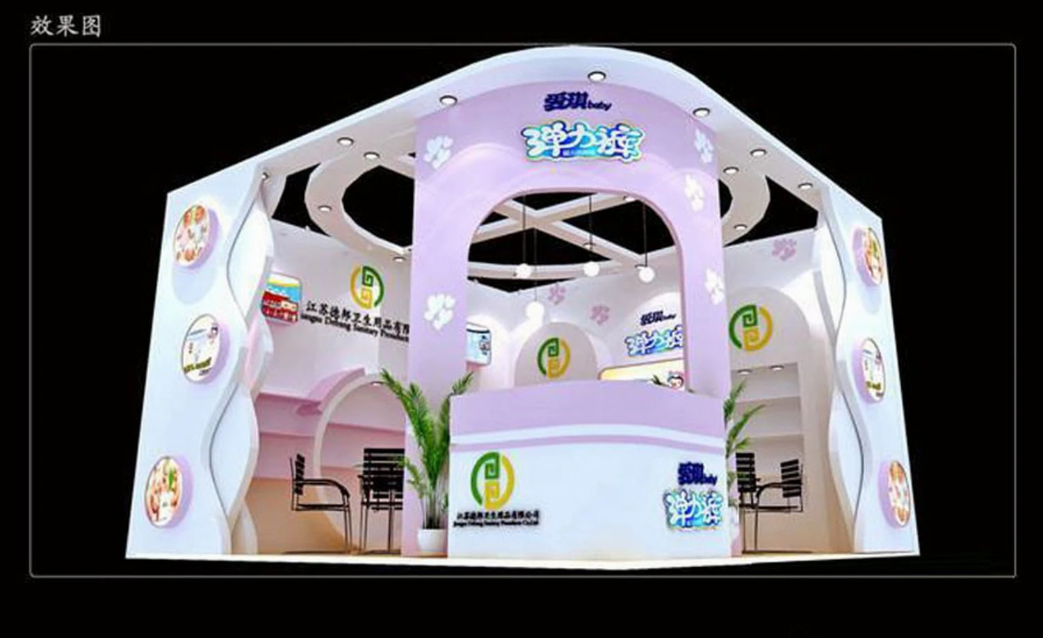 exhibition area 6x63dmax201013548 3D Model .c4d .max .obj .3ds .fbx .stl .blend 