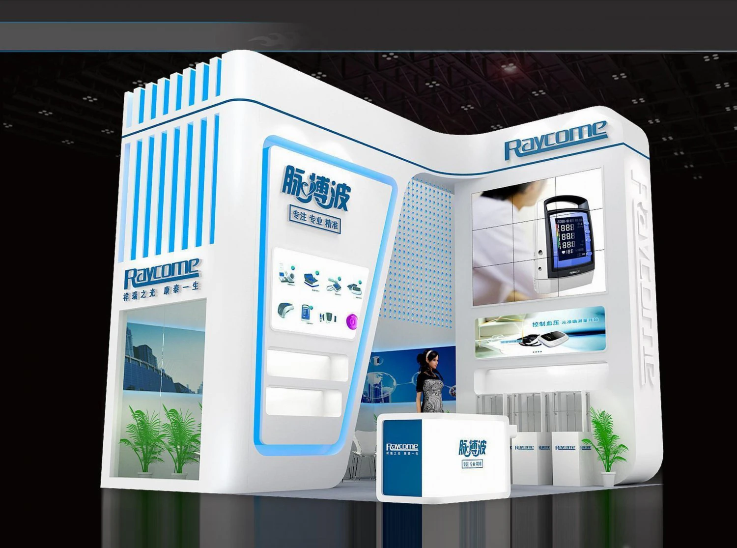 exhibition area 6x63dmax201025510 3D Model .c4d .max .obj .3ds .fbx .stl .blend 