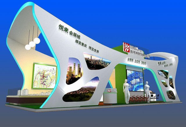 exhibition area 6x153dmax201014219 3D Model .c4d .max .obj .3ds .fbx .stl .blend 