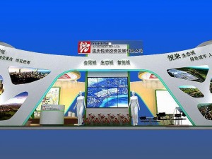 exhibition area 6x153dmax201014219 3D Model