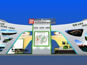 exhibition area 6x153dmax201014219 3D Model