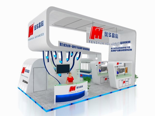 exhibition area 9x63dmax200921322 3Dモデル .c4d .max .obj .3ds .fbx .stl .blend 