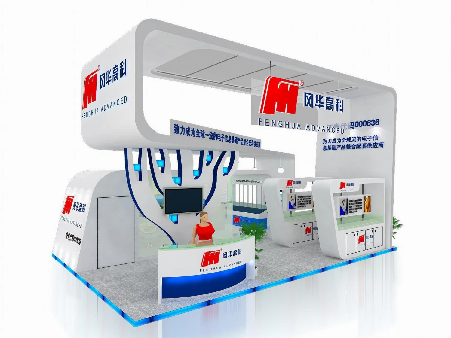 exhibition area 9x63dmax200921322 3D Model .c4d .max .obj .3ds .fbx .stl .blend 
