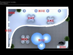 exhibition area 9x63dmax201219029 3D Model