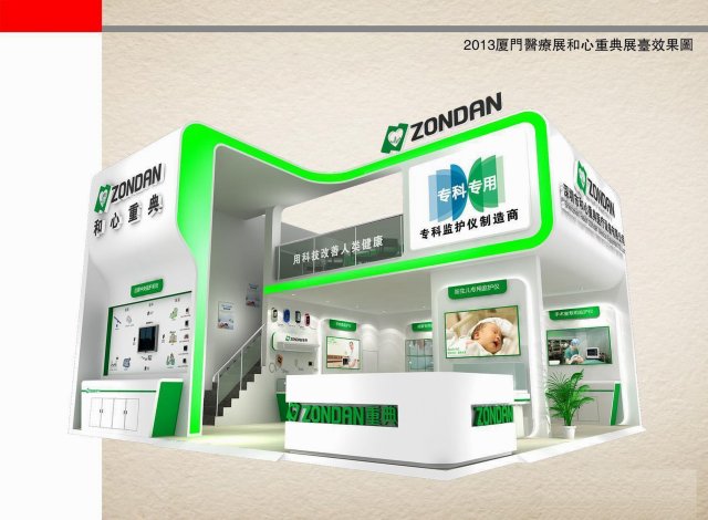 exhibition area 9x93dmax201224825 Modelo 3D .c4d .max .obj .3ds .fbx .stl .blend 