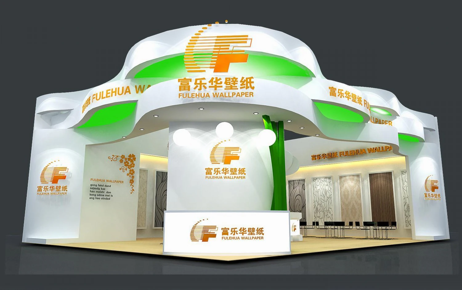 exhibition area 9x123dmax200919567 3D Model .c4d .max .obj .3ds .fbx .stl .blend 