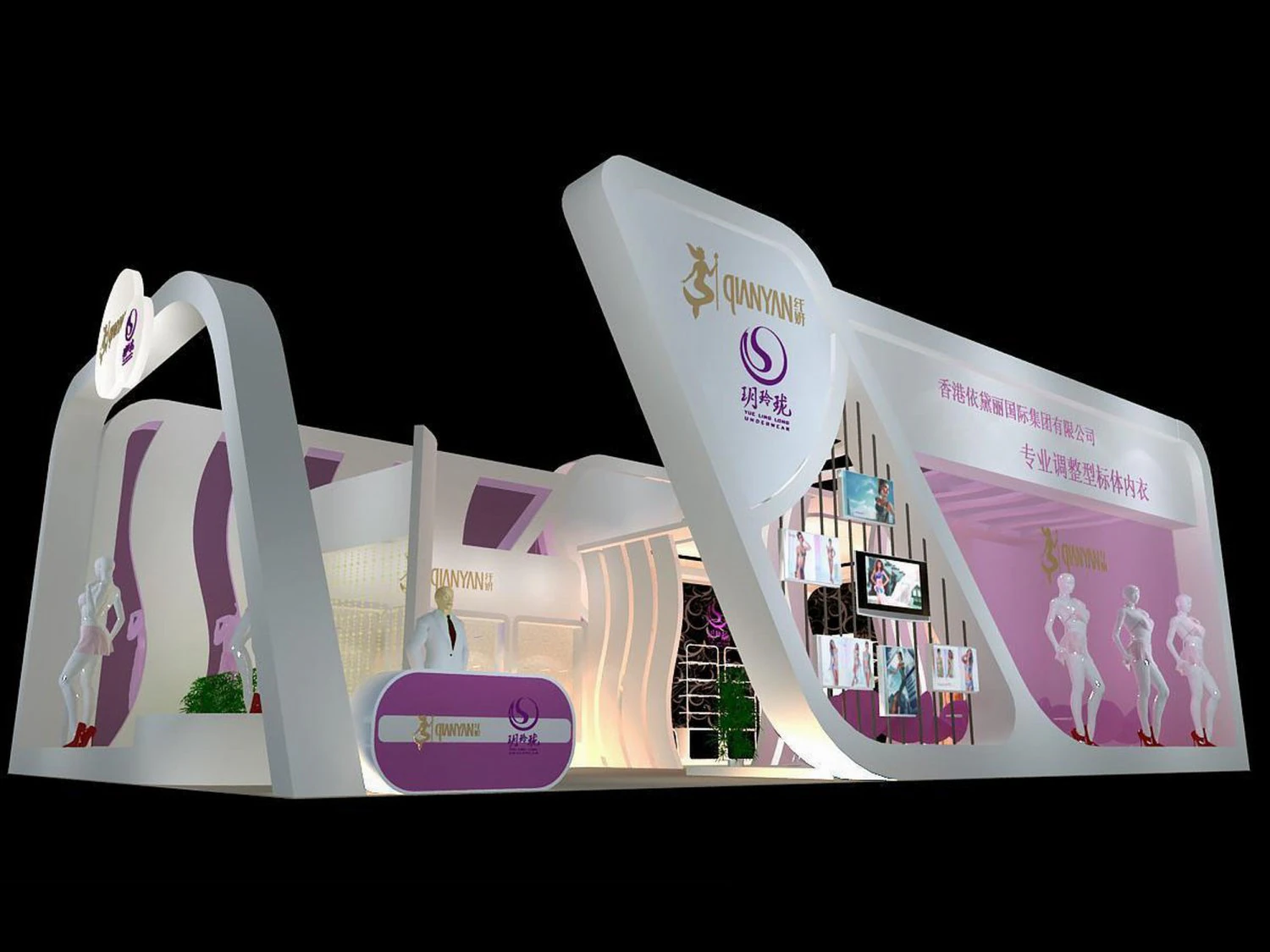 exhibition area 9x143dmax200925365 3D Model .c4d .max .obj .3ds .fbx .stl .blend 