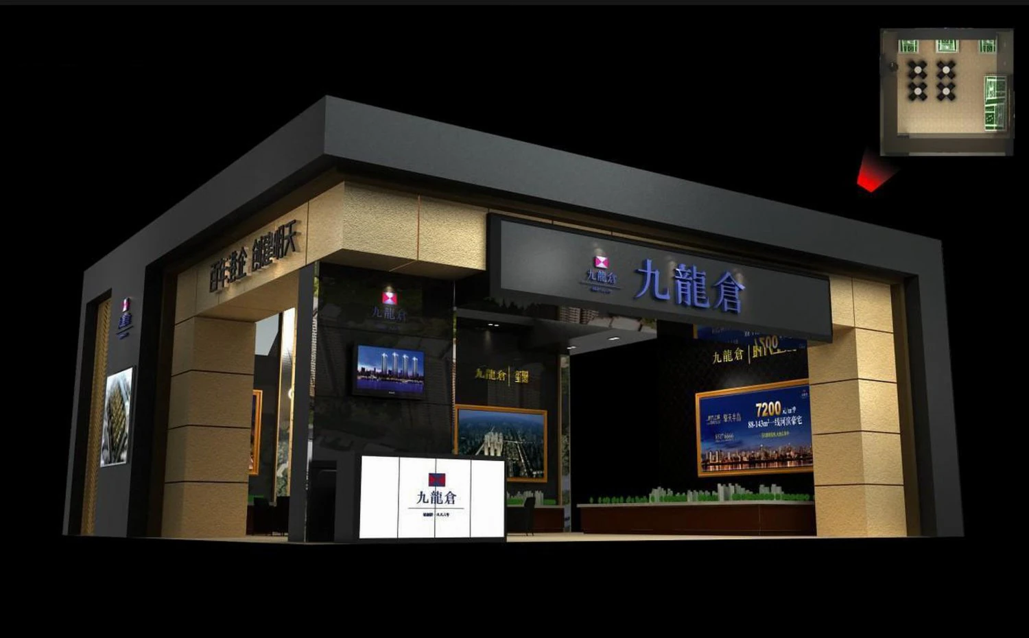 exhibition area 11x1153dmax201221604 3D Model .c4d .max .obj .3ds .fbx .stl .blend 
