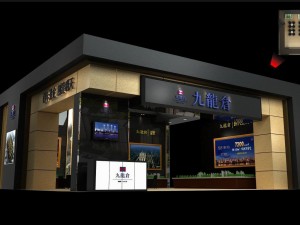 exhibition area 11x1153dmax201221604 3D मॉडल