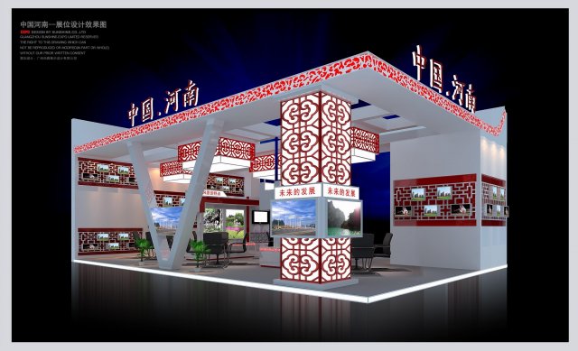 exhibition stand show demonstration screen adverti Modèle 3D .c4d .max .obj .3ds .fbx .stl .blend 