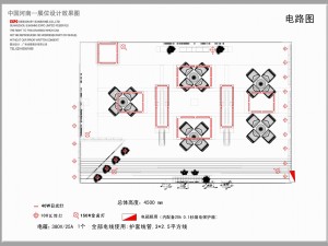 exhibition stand show demonstration screen adverti Modèle 3D