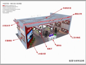 exhibition stand show demonstration screen adverti Modèle 3D