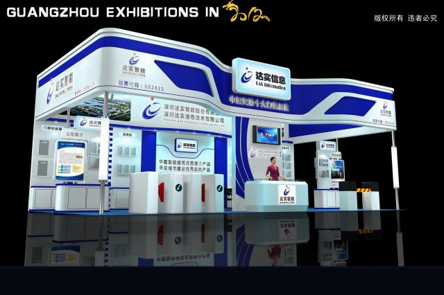 exhibition area 12x63dmax8012019 3D मॉडल .c4d .max .obj .3ds .fbx .stl .blend