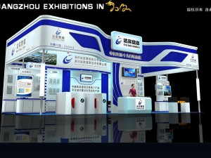 exhibition area 12x63dmax8012019 Modelo 3D