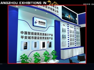 exhibition area 12x63dmax8012019 3D मॉडल