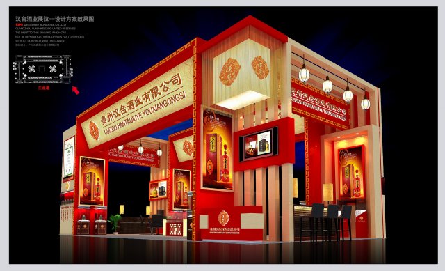 exhibition area 12x63dmax200921876 3D Модель .c4d .max .obj .3ds .fbx .stl .blend 