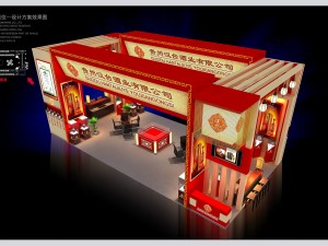 exhibition area 12x63dmax200921876 3D Модель