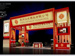 exhibition area 12x63dmax200921876 3D Модель
