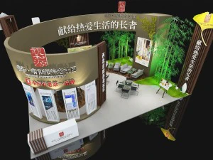 &aacute;rea de exposici&oacute;n 12x93dmax201125278 Modelo 3D