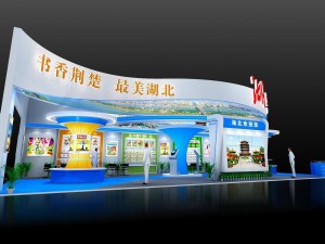 exhibition area 12x303dmax200925546 3D Model
