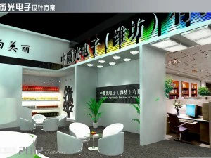 exhibition area 14x113dmax200921246 3D Model