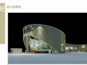 &aacute;rea de exposici&oacute;n 14x253dmax201115979 Modelo 3D