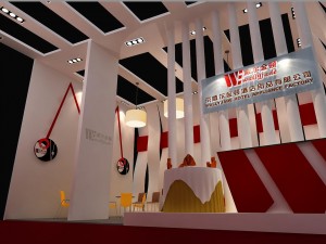 exhibition area 15x93dmax200924768 Modèle 3D