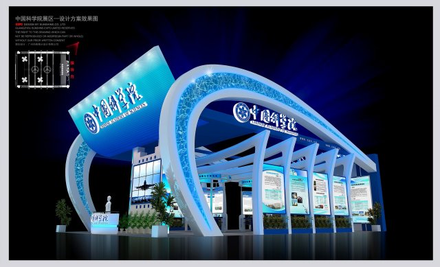 exhibition area 15x103dmax200923876 3D Model .c4d .max .obj .3ds .fbx .stl .blend 