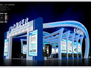exhibition area 15x103dmax200923876 3D Model