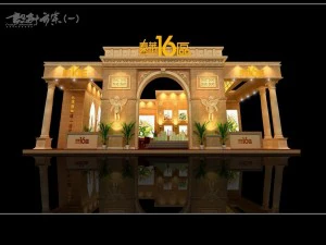 exhibition area 15x103dmax200924256 3D Model
