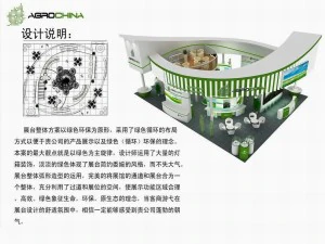 exhibition area 15x123dmax200921123 3D Model