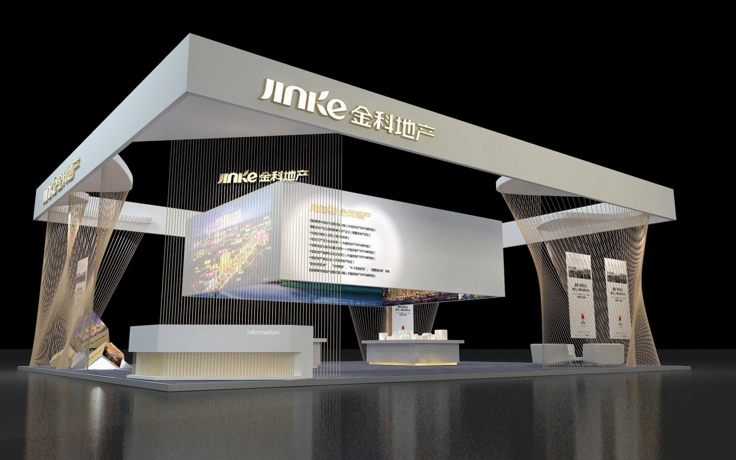 exhibition area 16x1253dmax201021701 3D Model .c4d .max .obj .3ds .fbx .stl .blend 
