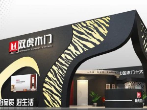 exhibition area 16x123dmax200923548 3D Model