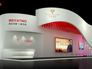 exhibition area 20x143dmax200912288 3D-Modell