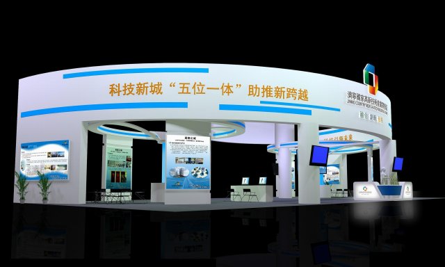 exhibition area 22x103dmax200921420 3D Model .c4d .max .obj .3ds .fbx .stl .blend