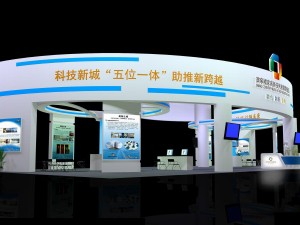 exhibition area 22x103dmax200921420 3D Model