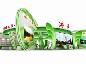 sergi alanı 23x223dmax200925460 3D Model