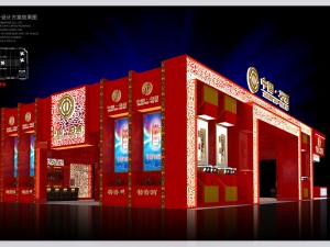 exhibition area 24x15 3dmax2009 Modello 3D